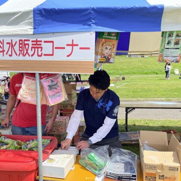 こども天国