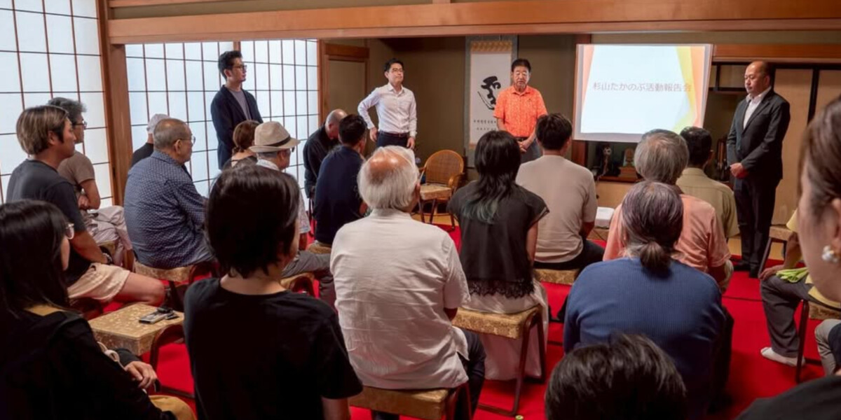 【議員活動報告会】